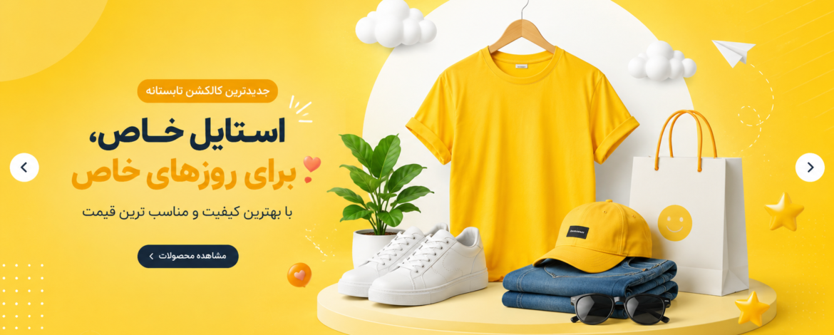 تجربه کیفیت ، با آقای خاص