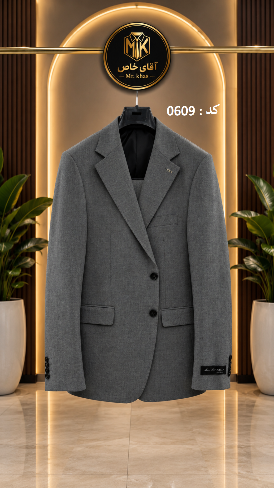 خرید اینترنتی کت و شلوار مردانه آقای خاص