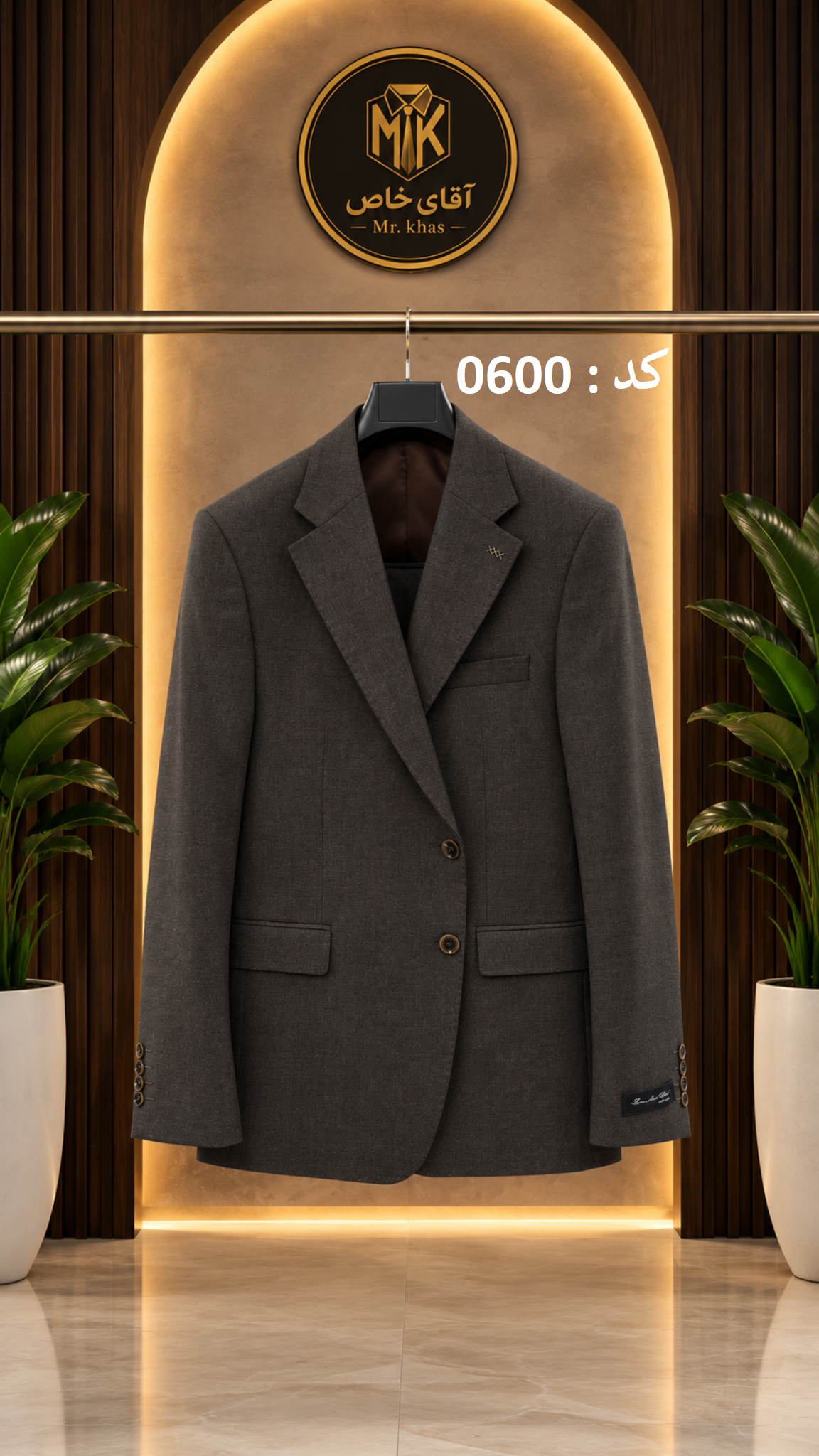 خرید اینترنتی کت و شلوار مردانه آقای خاص