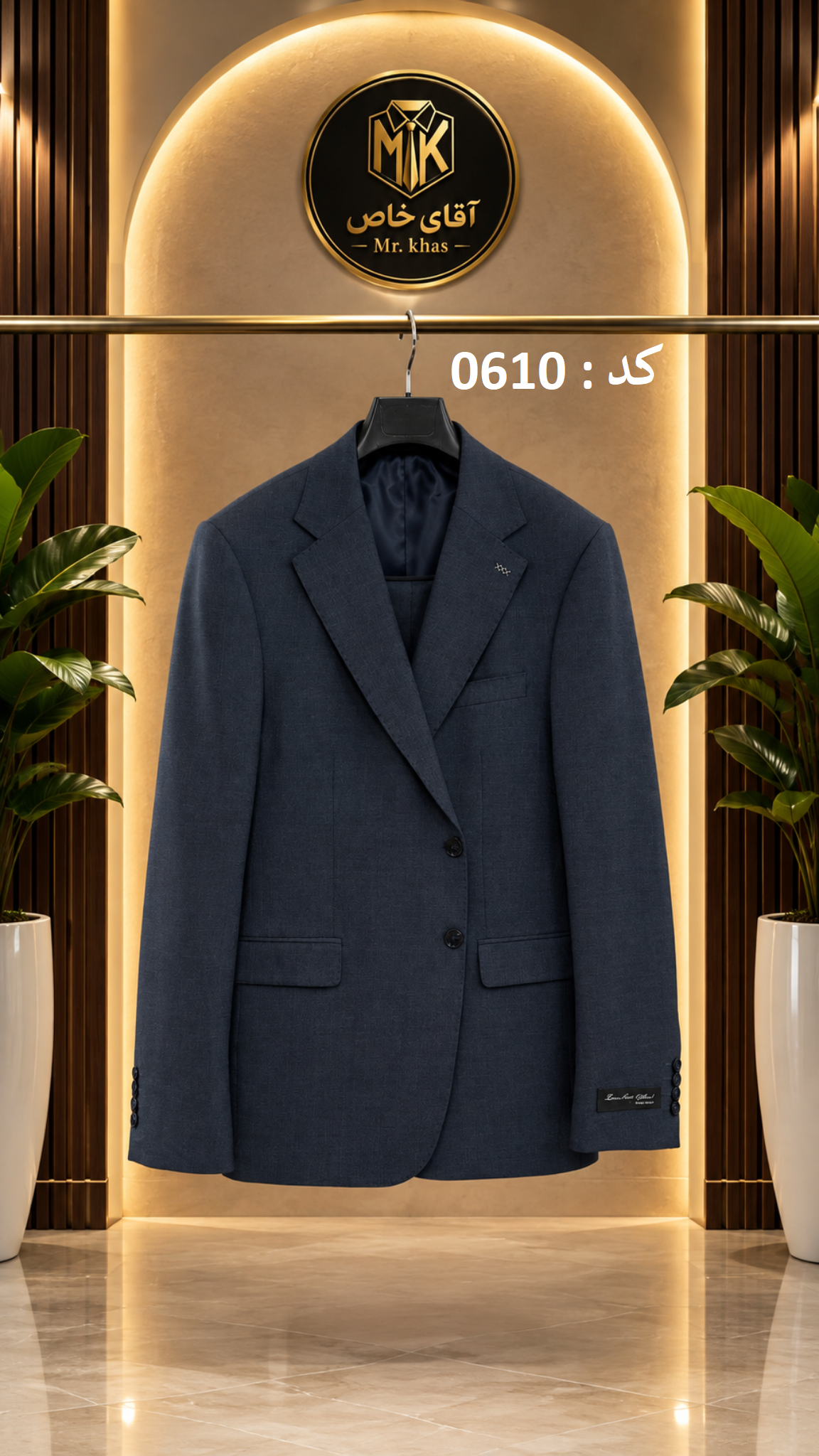 خرید اینترنتی کت و شلوار مردانه آقای خاص