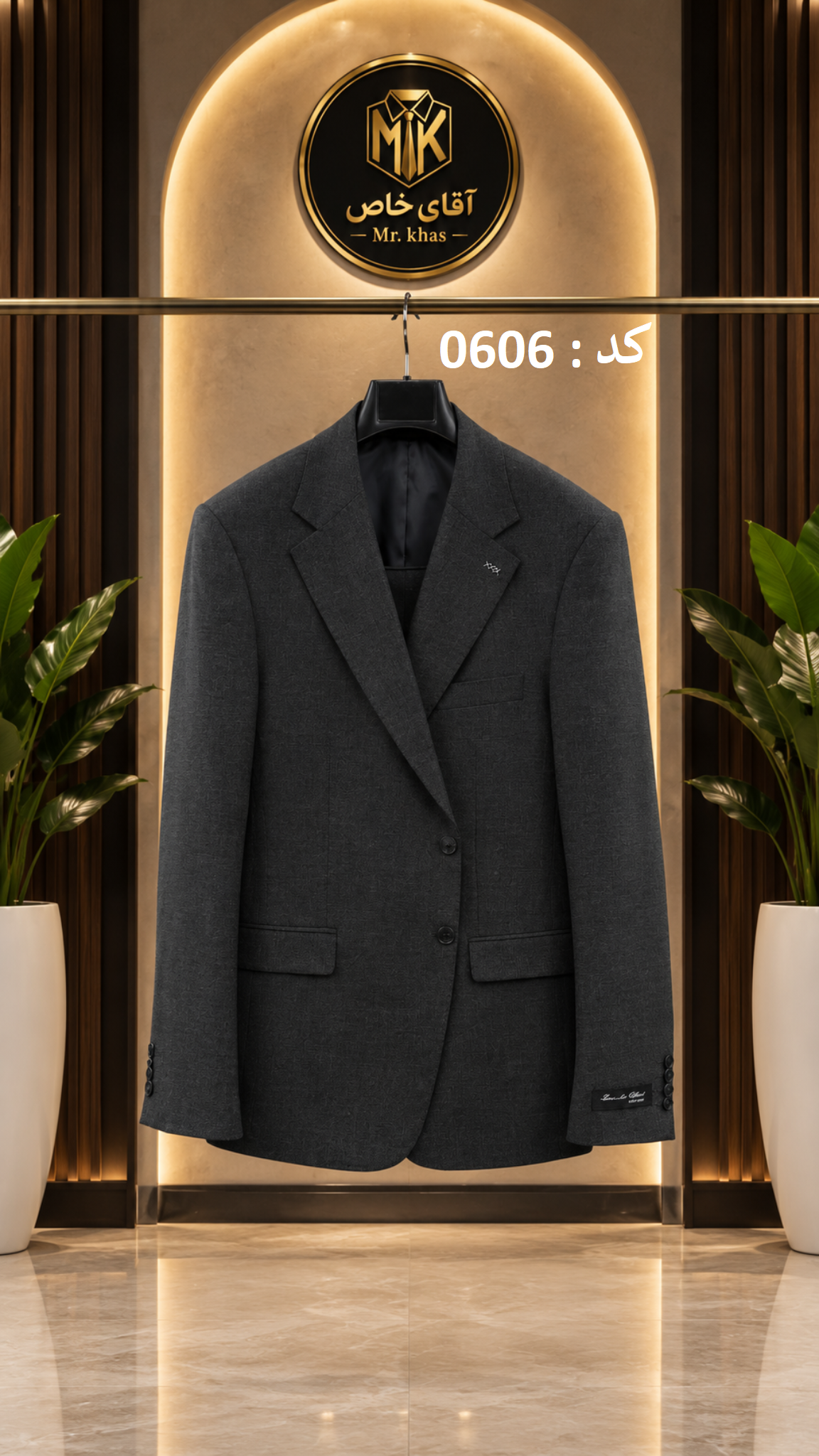 خرید اینترنتی کت و شلوار مردانه آقای خاص