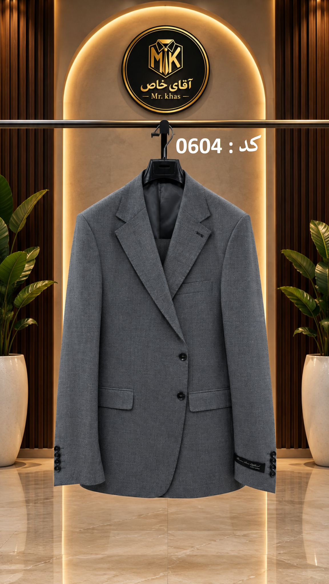 خرید اینترنتی کت و شلوار مردانه آقای خاص
