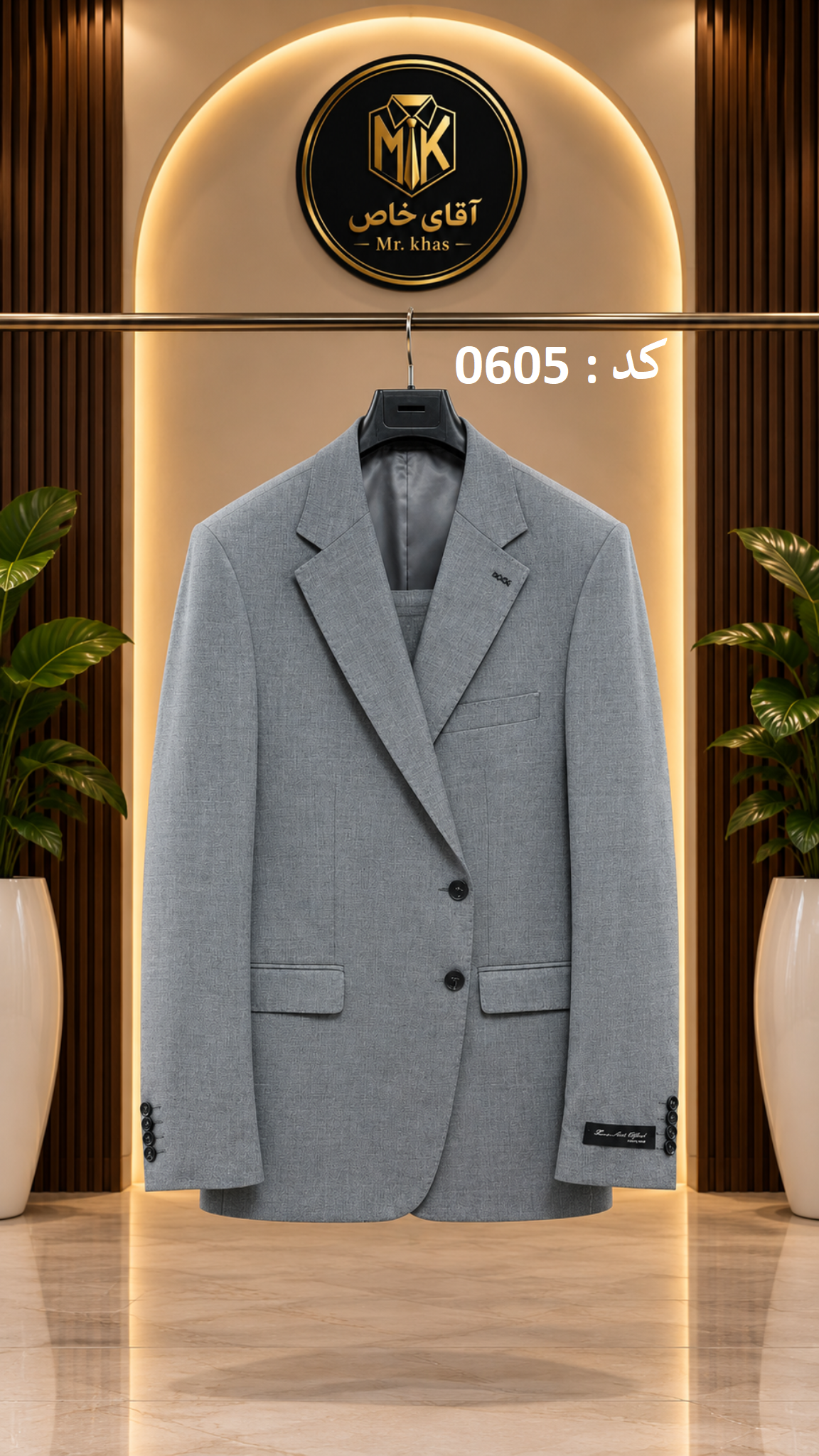 خرید اینترنتی کت و شلوار مردانه آقای خاص