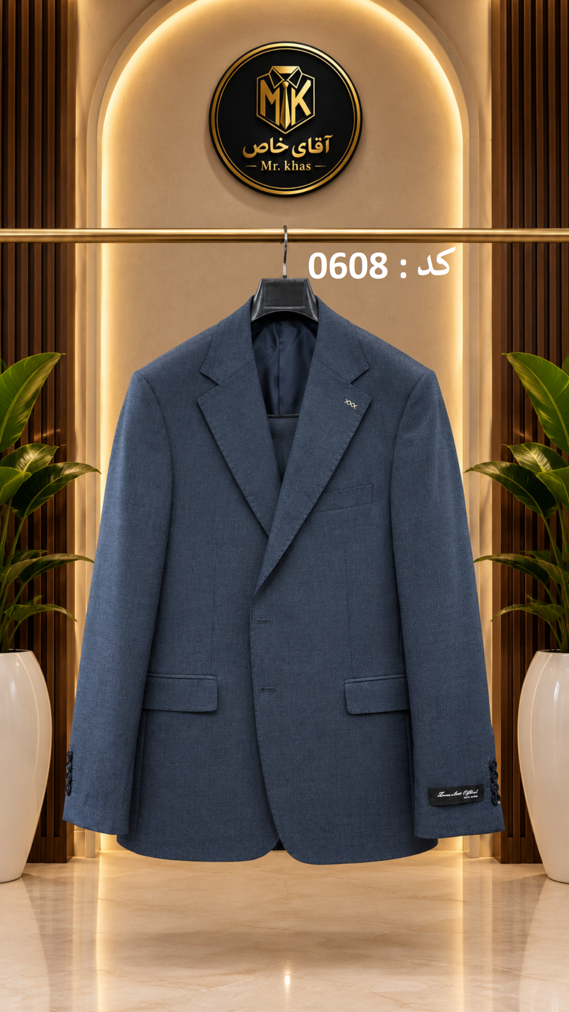 خرید اینترنتی کت و شلوار مردانه آقای خاص