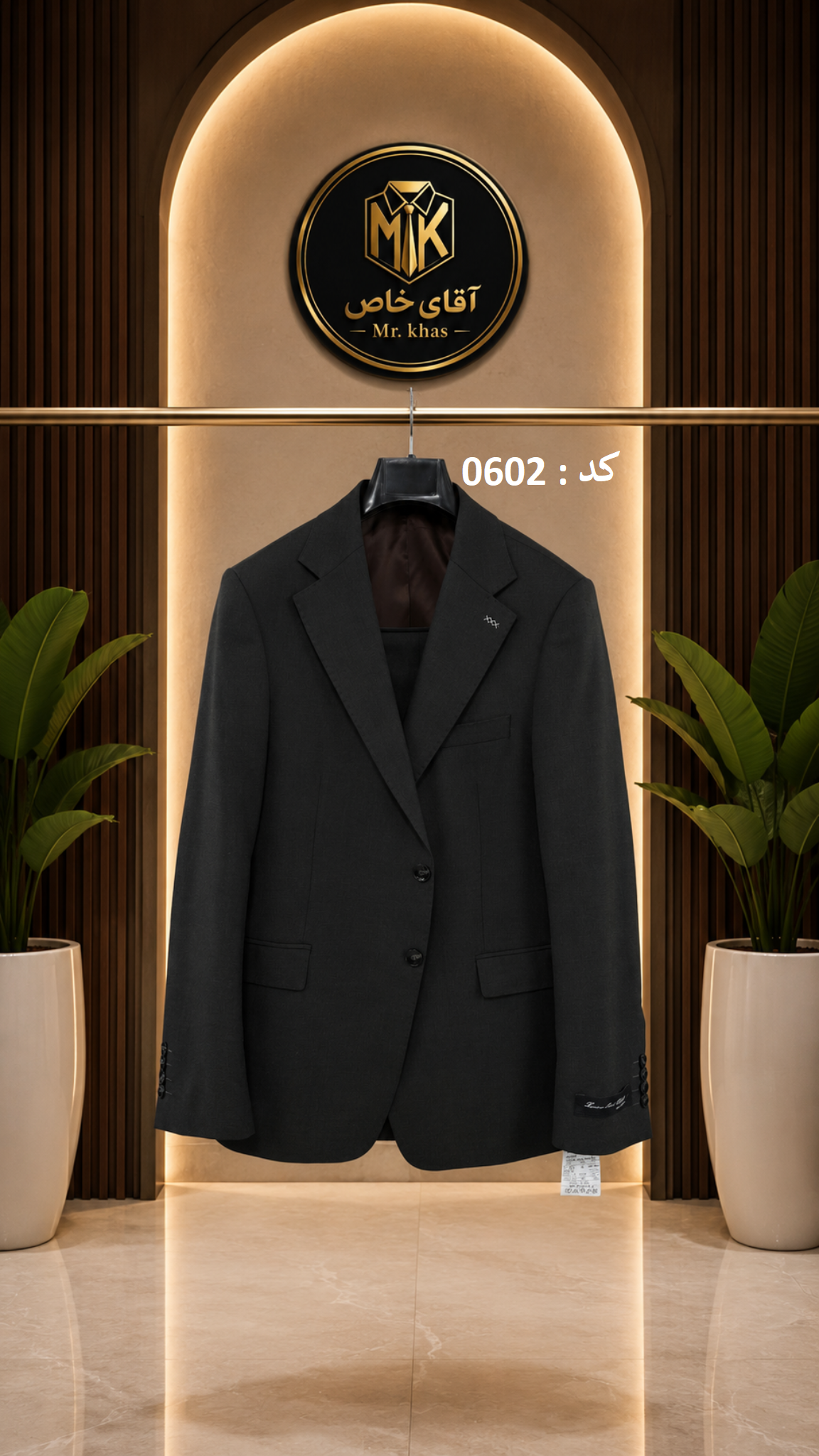 خرید اینترنتی کت و شلوار مردانه آقای خاص