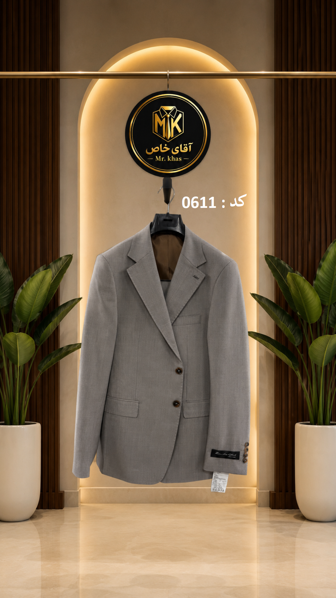 خرید اینترنتی کت و شلوار مردانه آقای خاص
